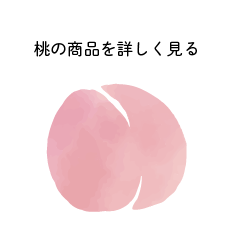 きりょくのぶどう様確認用ページ 楽天市場】【ふるさと納税】ぶどう 種なし ピオーネ 約2.1～2.4